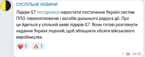 Telegram publication screenshot