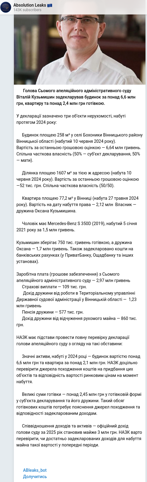 Telegram publication screenshot