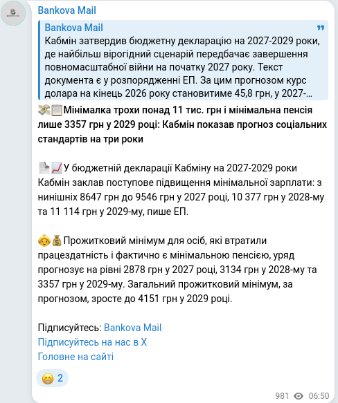 Telegram publication screenshot