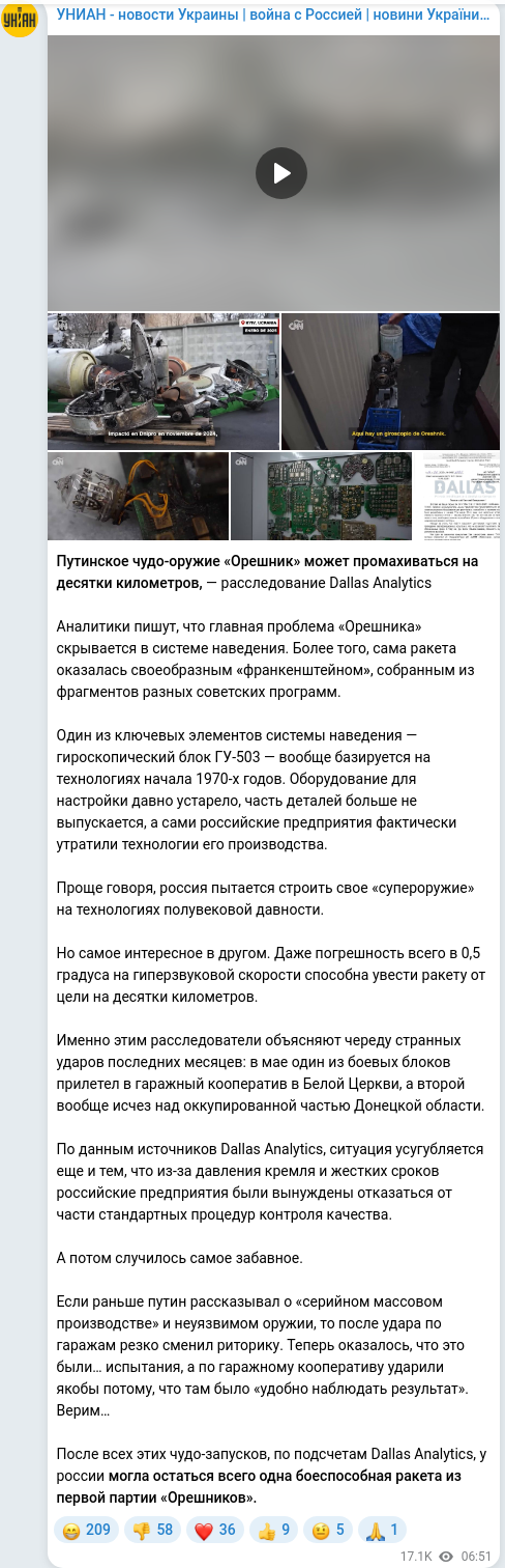 Telegram publication screenshot