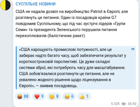 Telegram publication screenshot