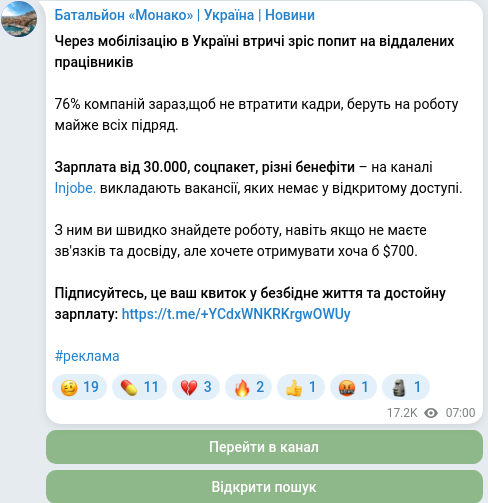 Telegram publication screenshot