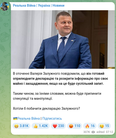 Screenshot of a Telegram post: Zaluzhnyi Valeriy Fedorovych — В оточенні Валерія Залужного повідомили, що він готовий оприлю…