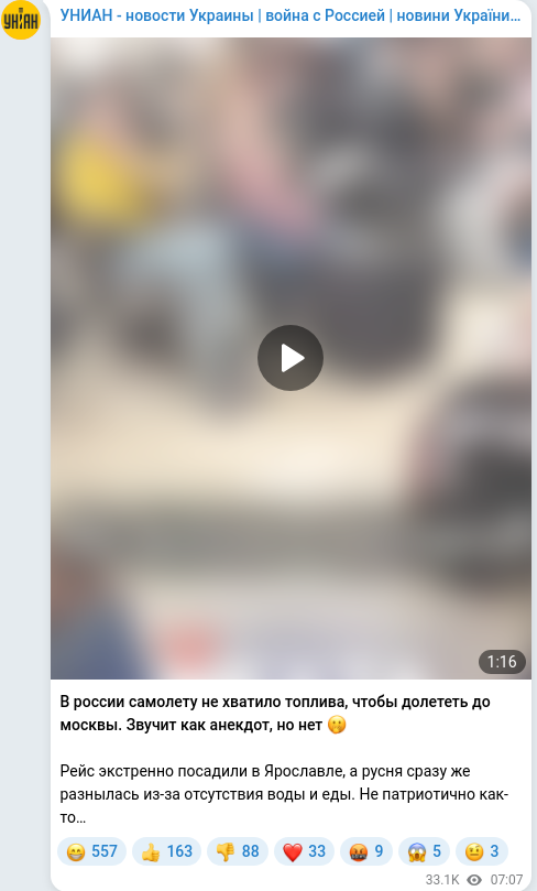 Telegram publication screenshot