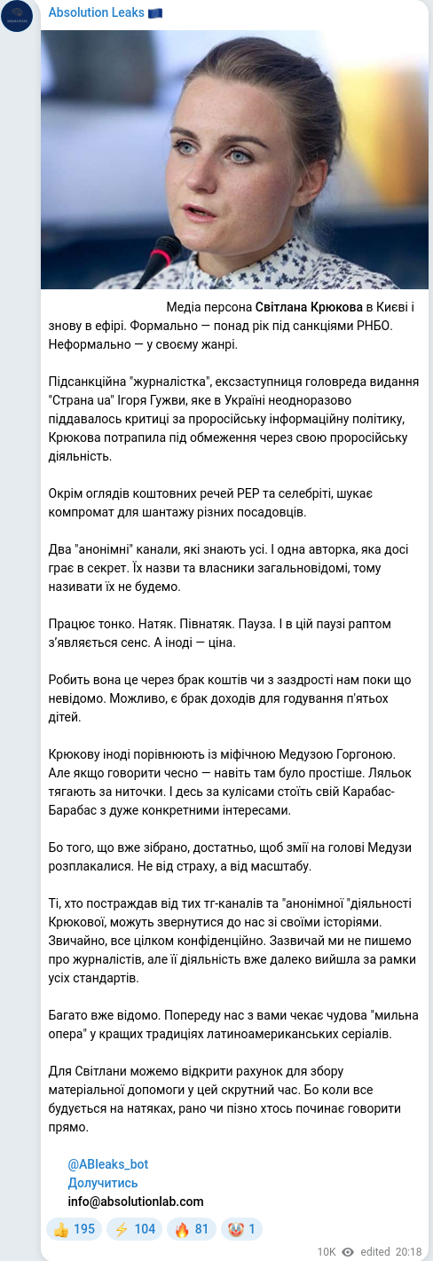 Telegram publication screenshot