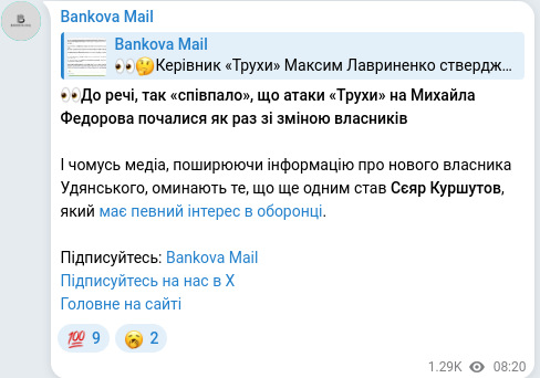 Telegram publication screenshot
