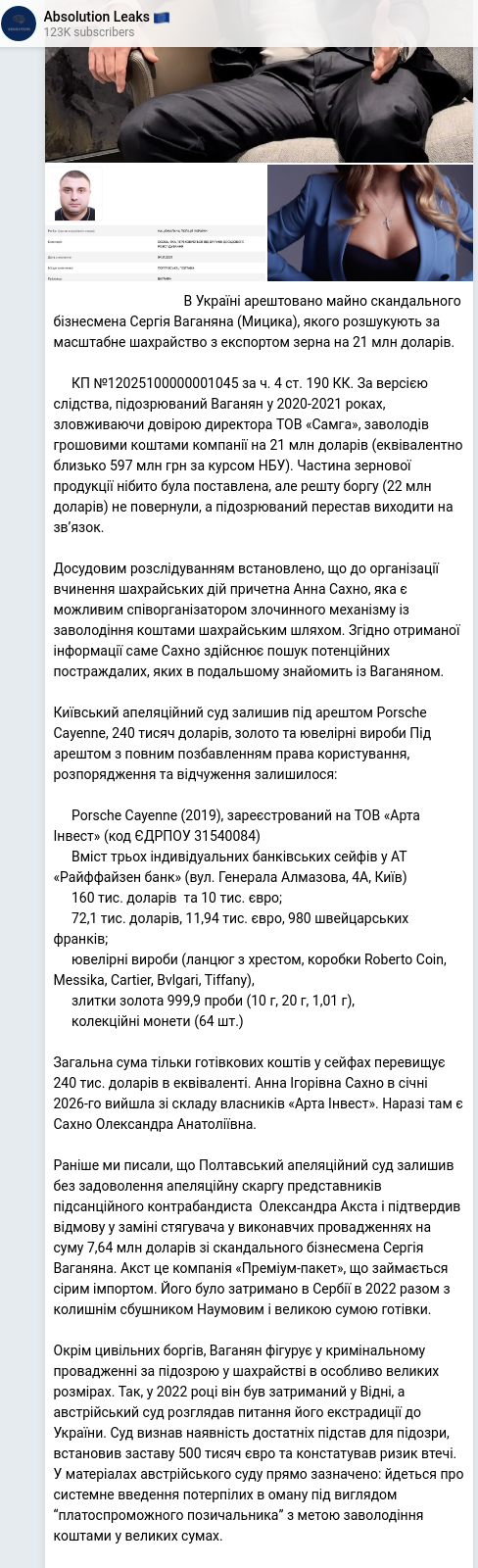 Telegram publication screenshot