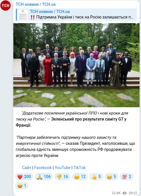 Telegram publication screenshot