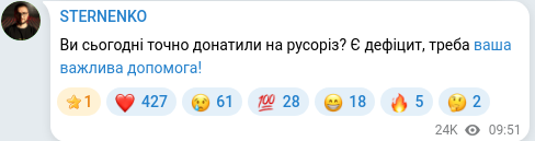 Telegram publication screenshot