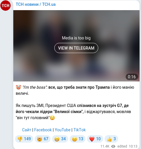 Telegram publication screenshot