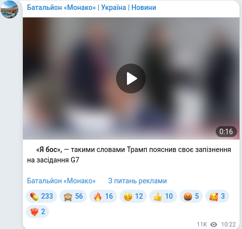 Telegram publication screenshot