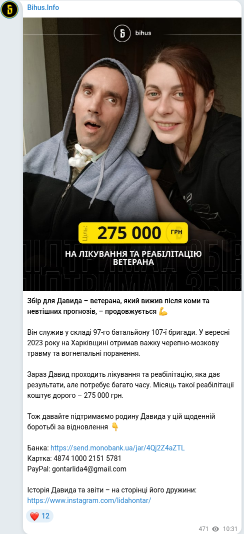 Telegram publication screenshot