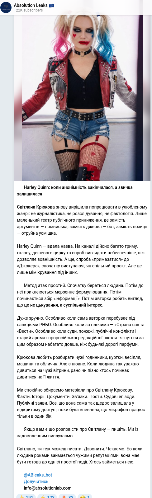 Telegram publication screenshot