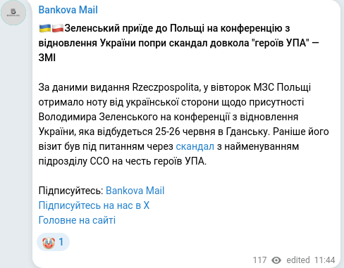 Telegram publication screenshot