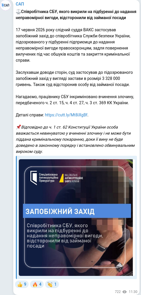 Telegram publication screenshot