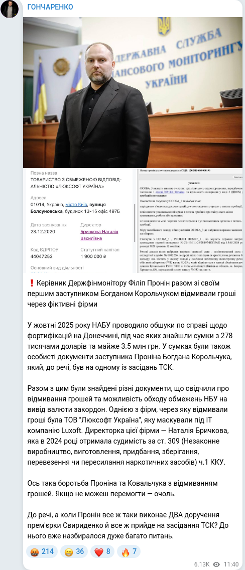 Telegram publication screenshot