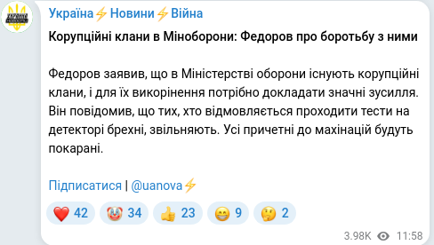 Telegram publication screenshot