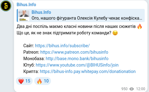 Telegram publication screenshot
