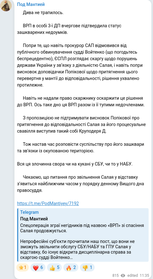 Telegram publication screenshot