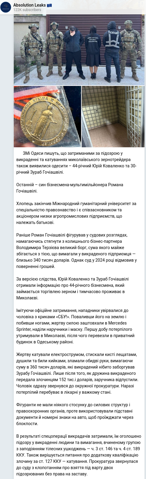 Telegram publication screenshot