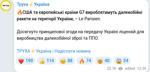 Telegram publication screenshot