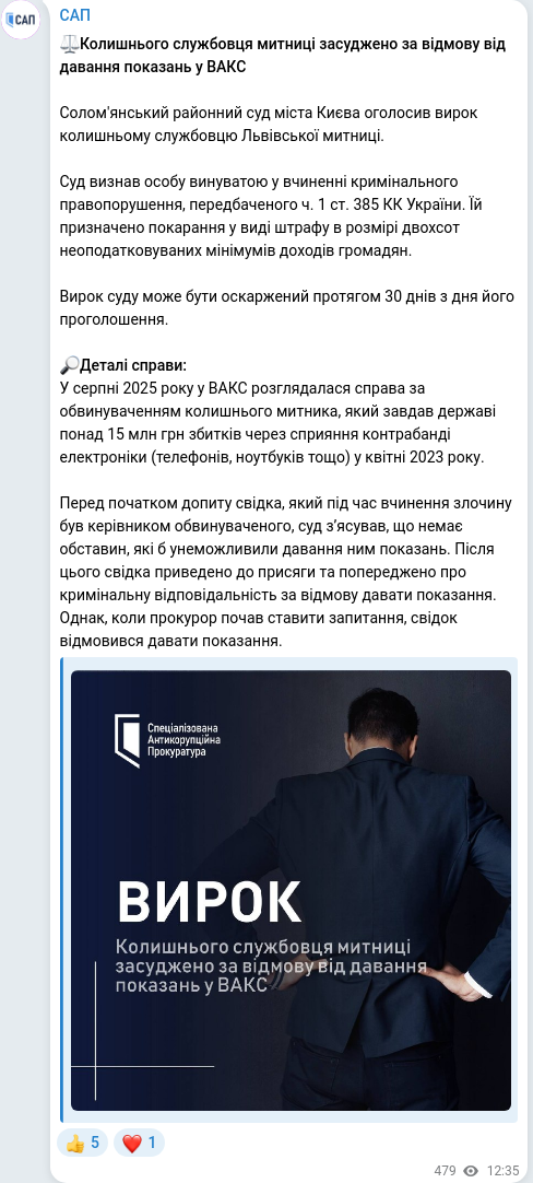 Telegram publication screenshot