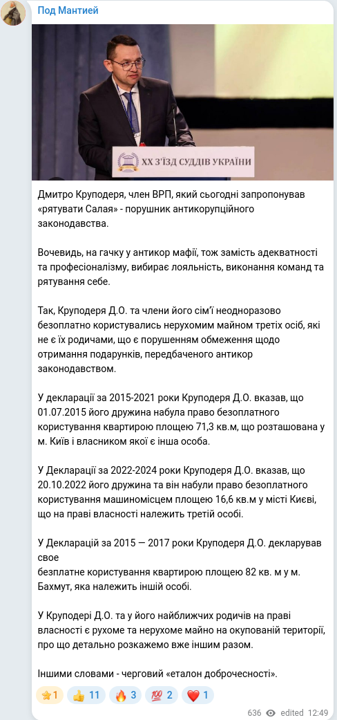 Telegram publication screenshot