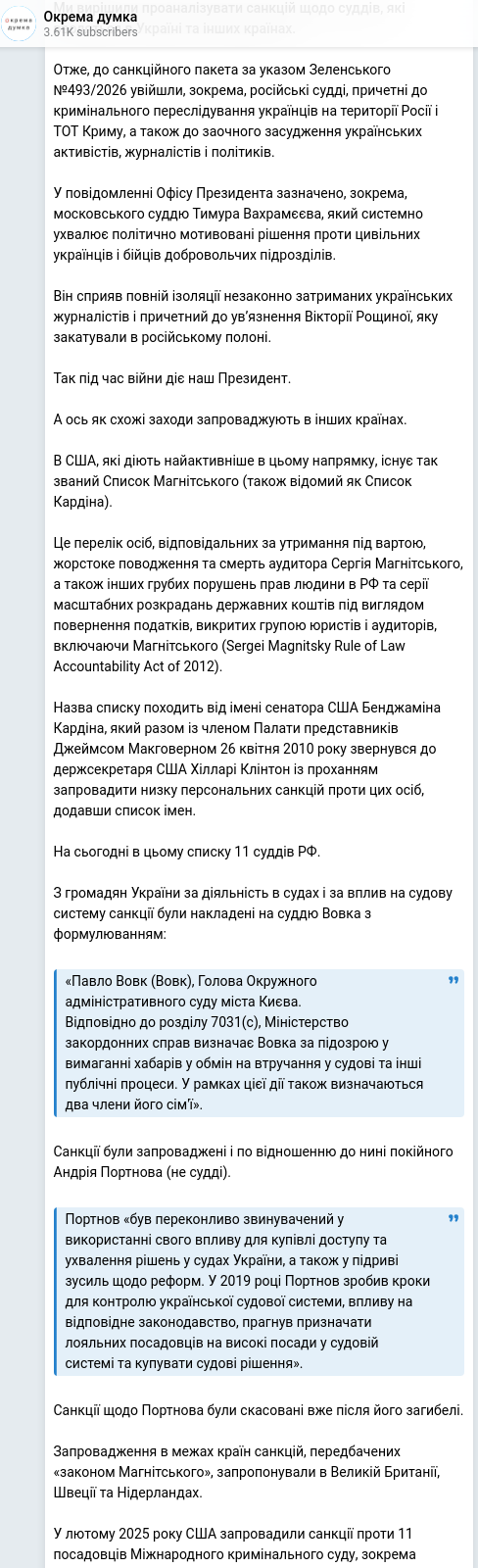 Telegram publication screenshot