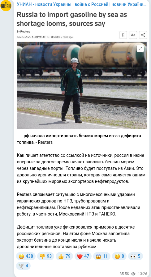 Telegram publication screenshot