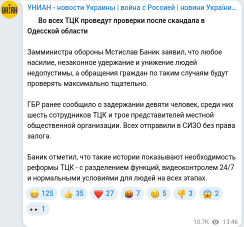 Telegram publication screenshot