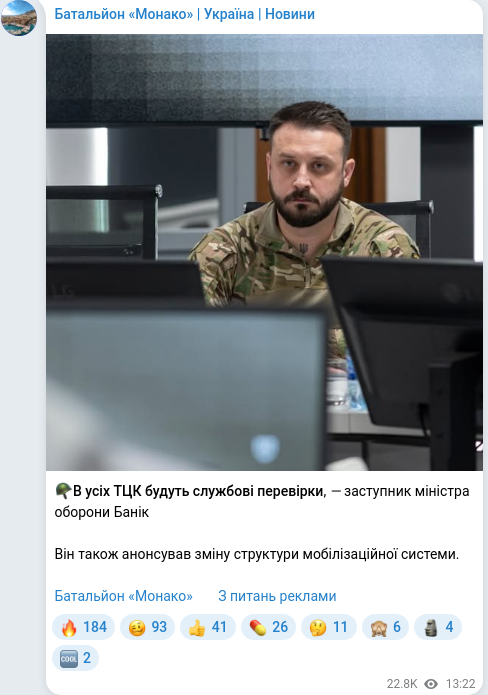 Telegram publication screenshot