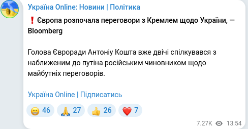 Telegram publication screenshot
