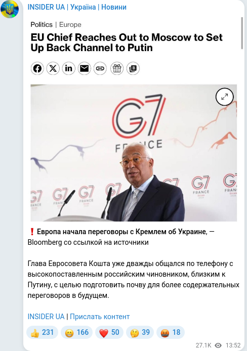 Telegram publication screenshot