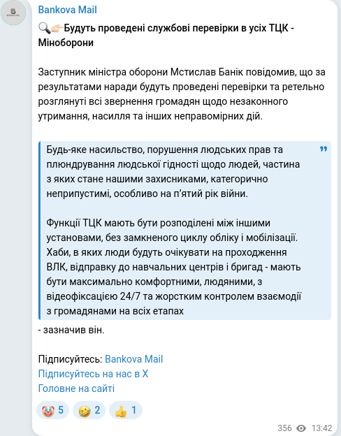 Telegram publication screenshot