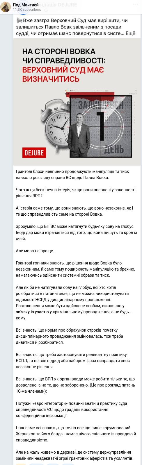 Telegram publication screenshot