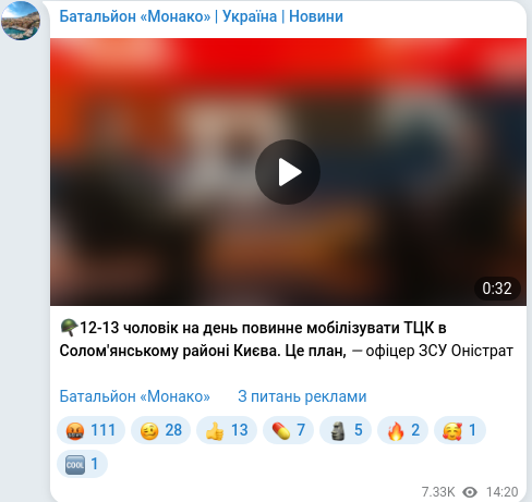 Telegram publication screenshot
