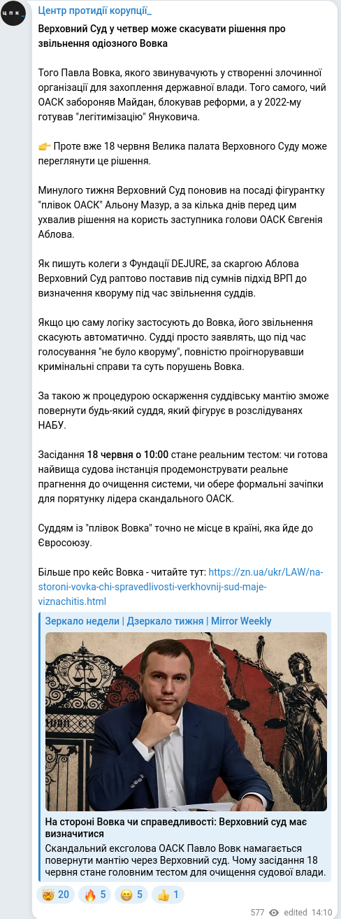 Telegram publication screenshot