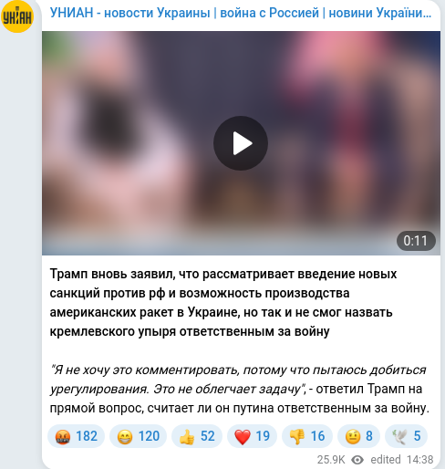 Telegram publication screenshot