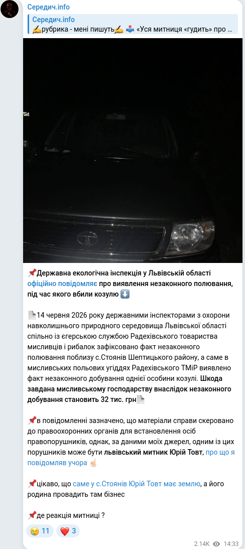 Telegram publication screenshot