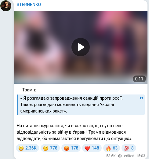 Telegram publication screenshot