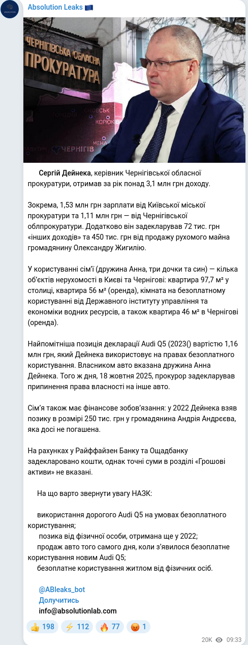 Telegram publication screenshot