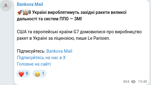 Telegram publication screenshot