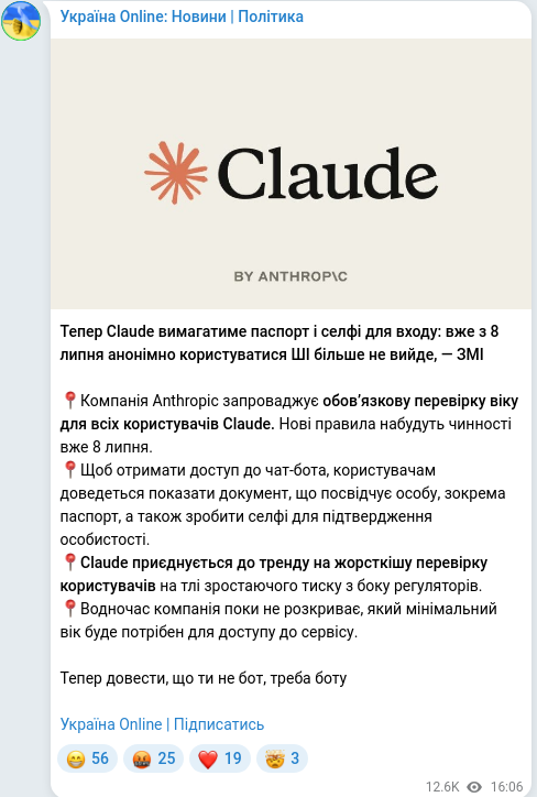 Telegram publication screenshot