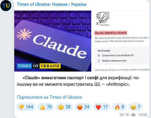 Telegram publication screenshot