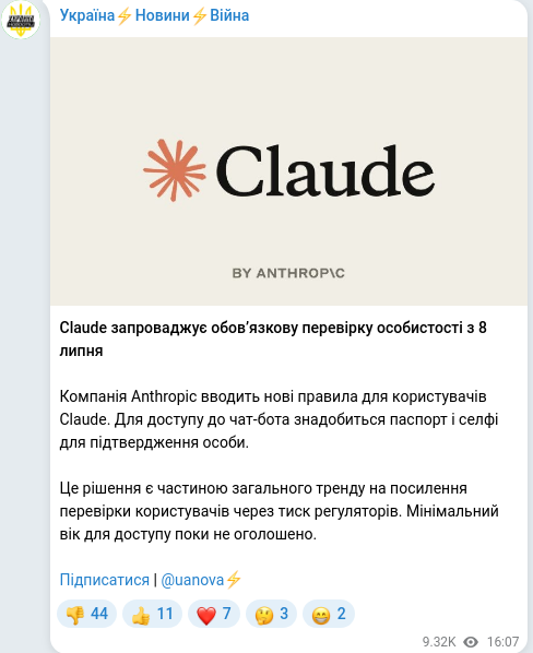 Telegram publication screenshot