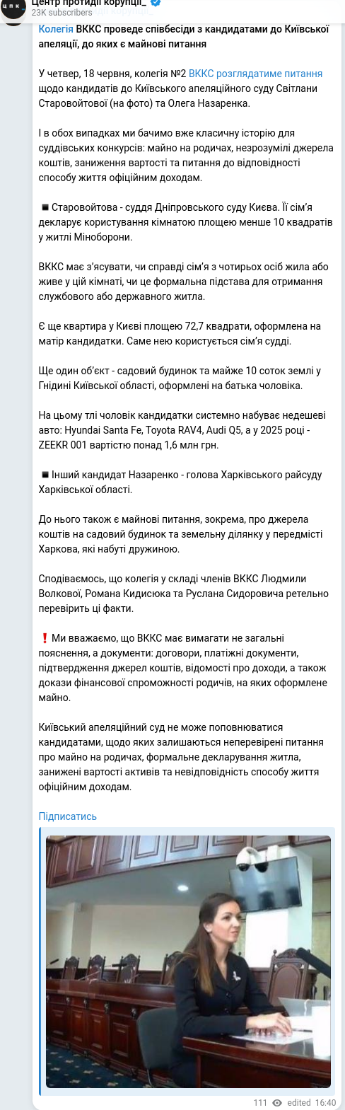 Telegram publication screenshot