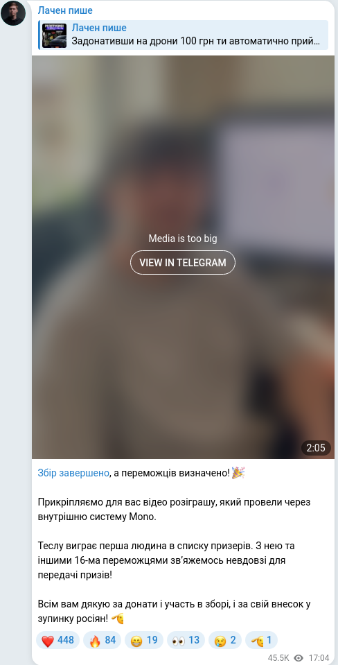 Скріншот Telegram-публікації