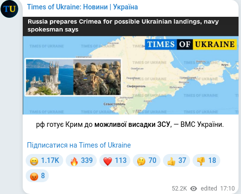 Скріншот Telegram-публікації