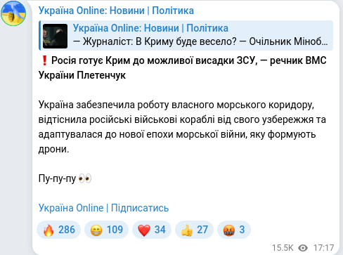 Telegram publication screenshot