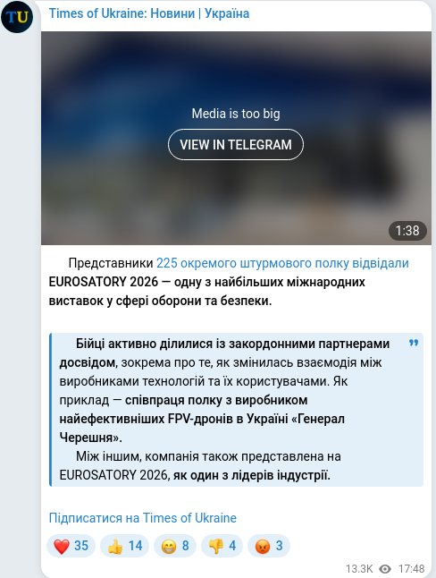Скріншот Telegram-публікації